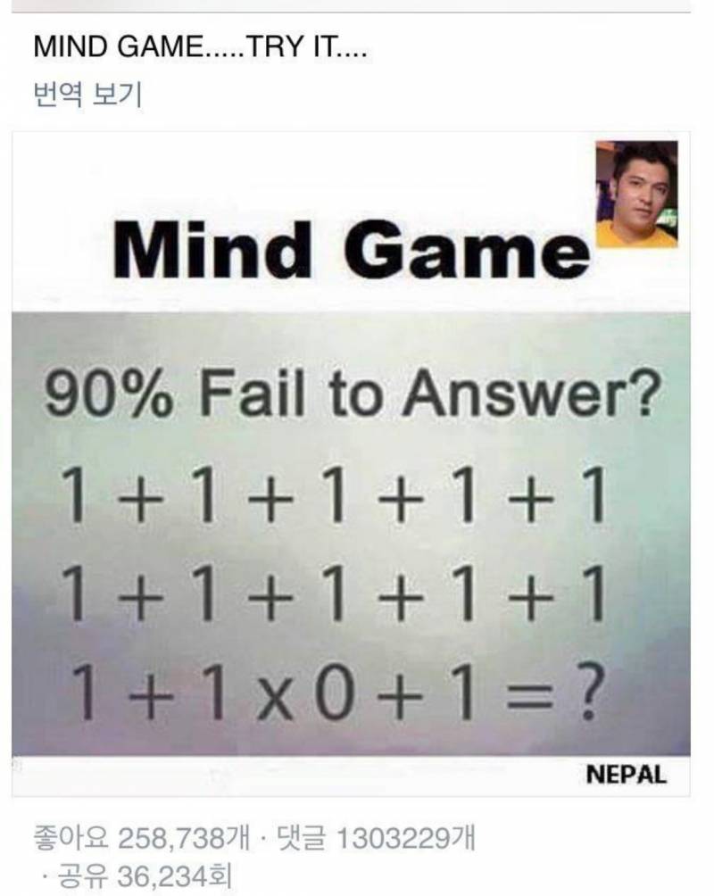 현재 댓글 130만개 달리며 논란중인 게시물..JPG | 인스티즈