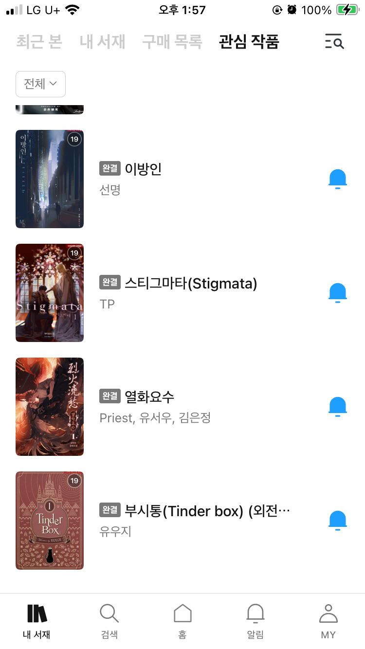 [잡담] 이 중에 추석 맠다 나올 거 있을까 | 인스티즈