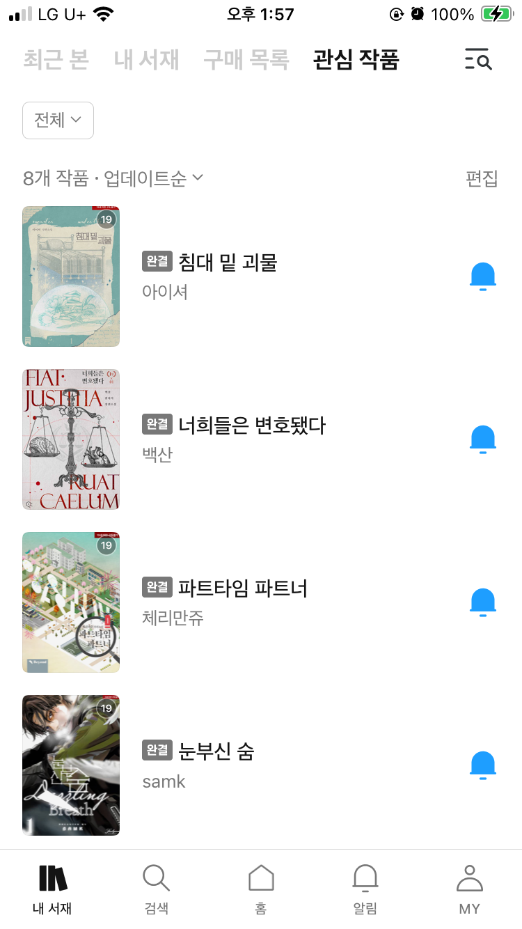 [잡담] 이 중에 추석 맠다 나올 거 있을까 | 인스티즈