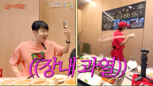 하이디라오 알바생 직업을 빼앗은 연예인 .jpgif | 인스티즈