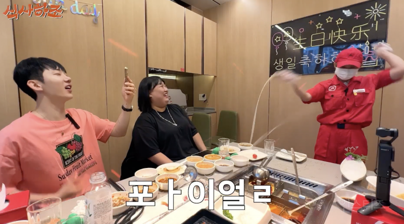 하이디라오 알바생 직업을 빼앗은 연예인 .jpgif | 인스티즈