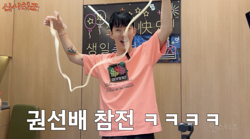 하이디라오 알바생 직업을 빼앗은 연예인 .jpgif | 인스티즈