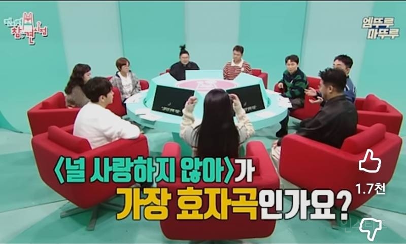 저작권료로 집한채 샀다는 가수.jpg | 인스티즈