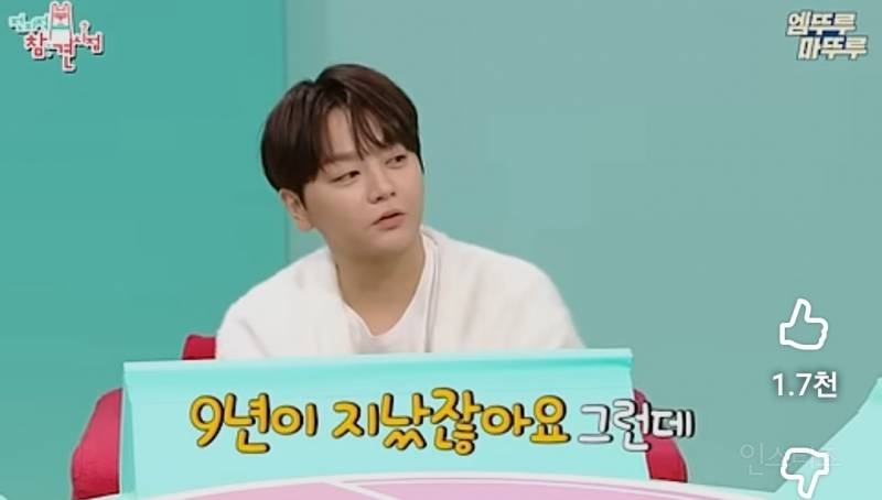 저작권료로 집한채 샀다는 가수.jpg | 인스티즈