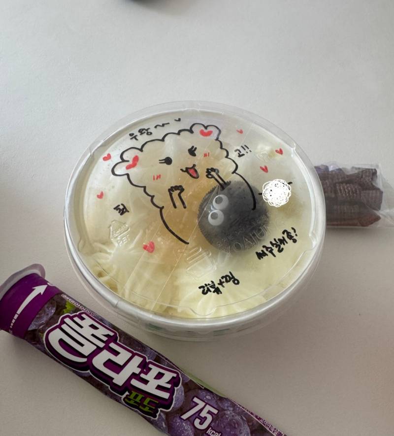 [잡담] 울 동네 요아정 진짜 대박이야 ···. (바이럴 아님 ,, | 인스티즈