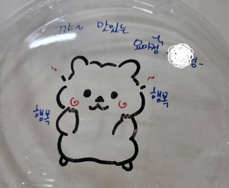 [잡담] 울 동네 요아정 진짜 대박이야 ···. (바이럴 아님 ,, | 인스티즈