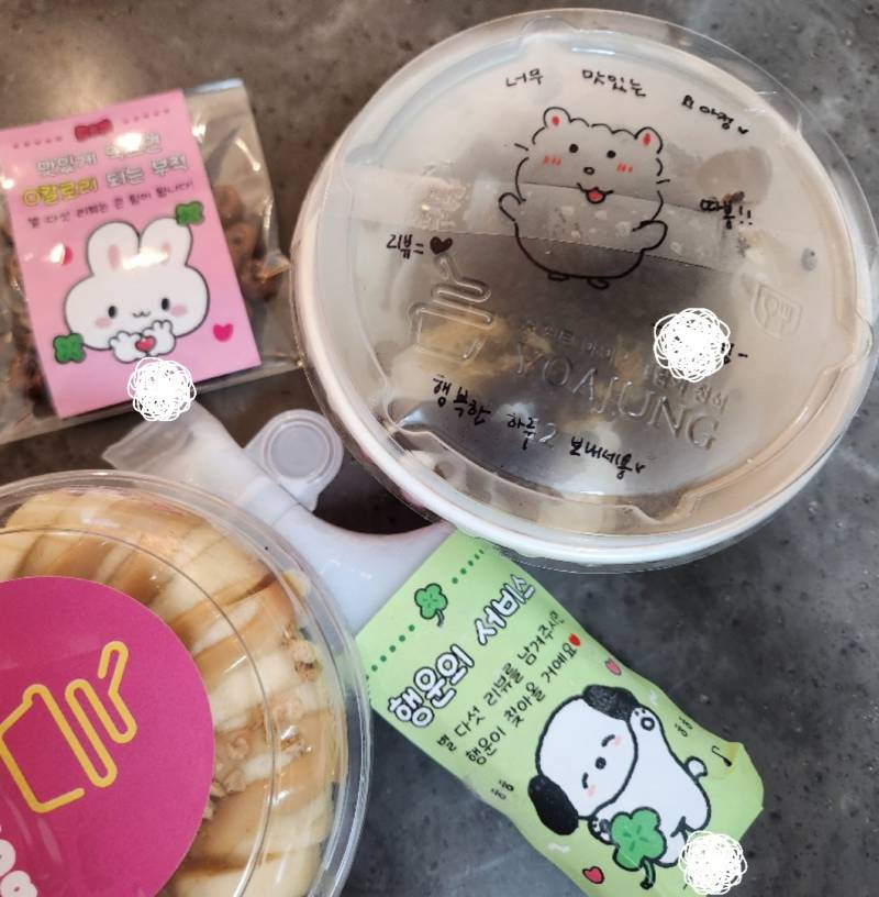 [잡담] 울 동네 요아정 진짜 대박이야 ···. (바이럴 아님 ,, | 인스티즈