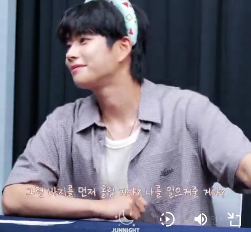 팬이 바지잡고 넘어졌을때 대처법.jpg | 인스티즈
