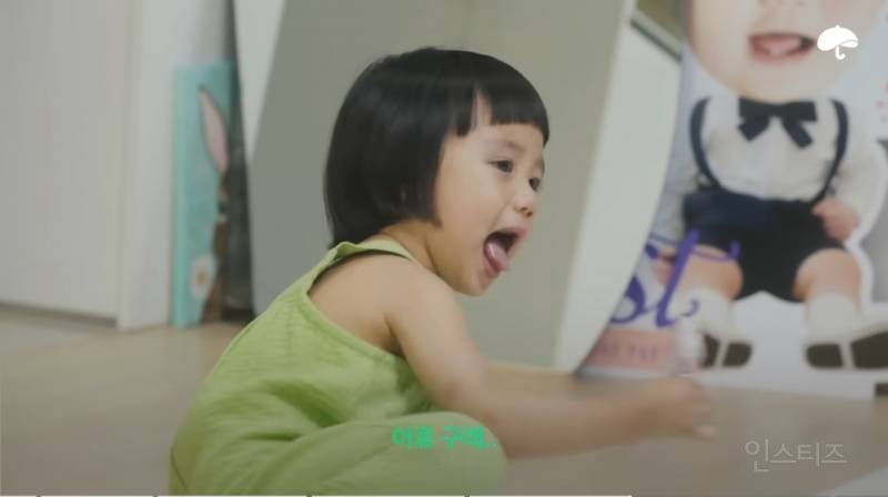 아이스크림 다 뺏어먹은 철없는 삼촌.jpg | 인스티즈