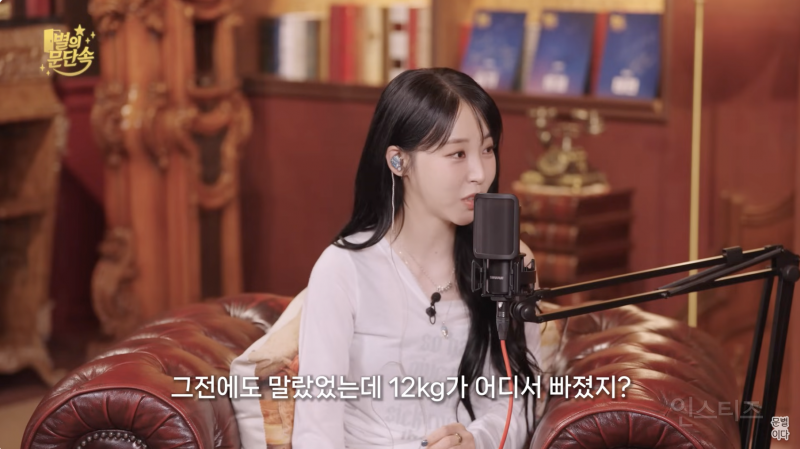 이번 앨범 준비하면서 12키로 뺐다는 우주소녀 다영 | 인스티즈