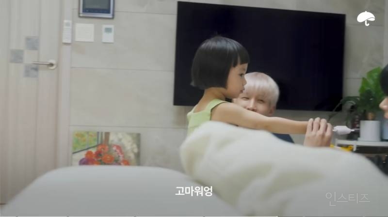 아이스크림 다 뺏어먹은 철없는 삼촌.jpg | 인스티즈