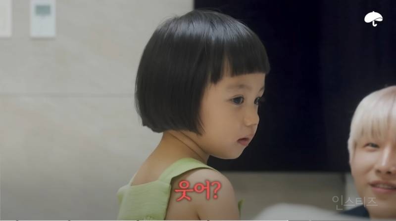아이스크림 다 뺏어먹은 철없는 삼촌.jpg | 인스티즈
