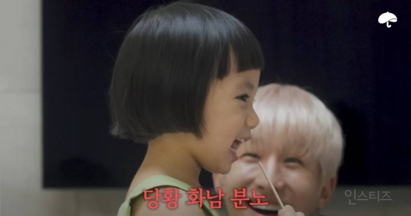 아이스크림 다 뺏어먹은 철없는 삼촌.jpg | 인스티즈