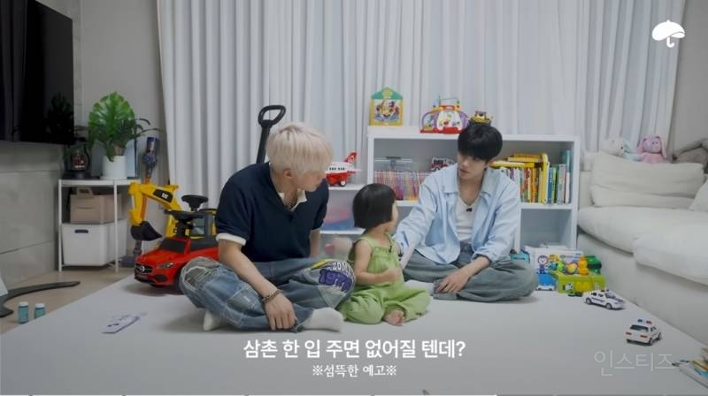 아이스크림 다 뺏어먹은 철없는 삼촌.jpg | 인스티즈