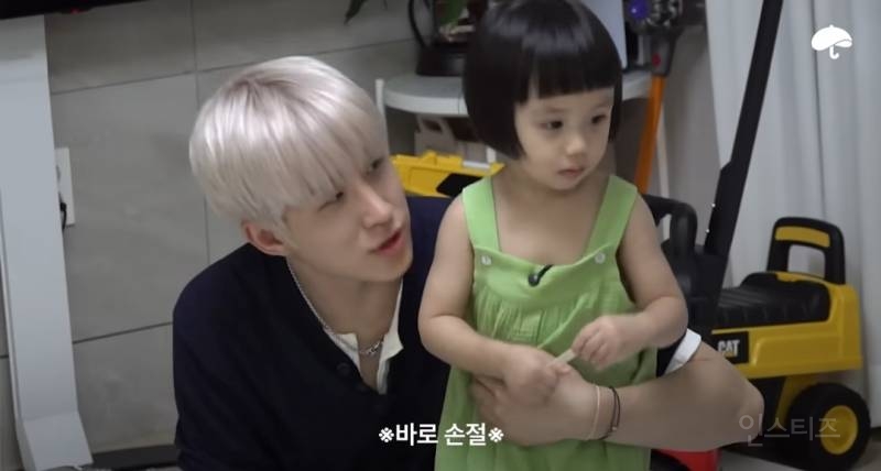 아이스크림 다 뺏어먹은 철없는 삼촌.jpg | 인스티즈