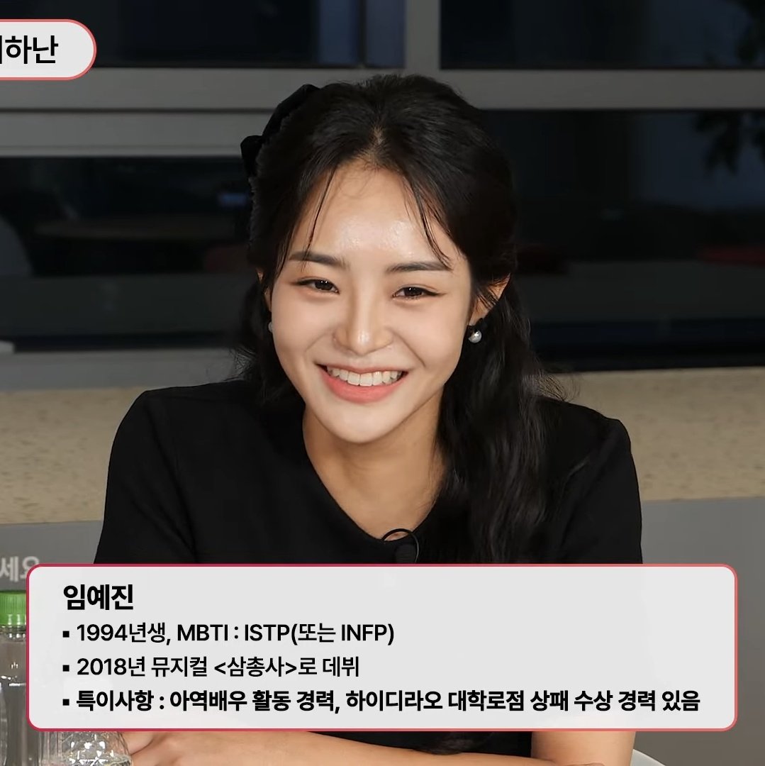 [잡담] 임예진 잘 먹는거보기조아ㅋㅋ | 인스티즈