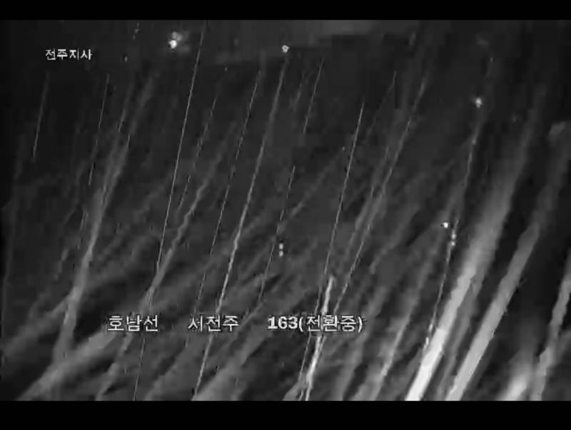 [잡담] 서전주 cctv | 인스티즈