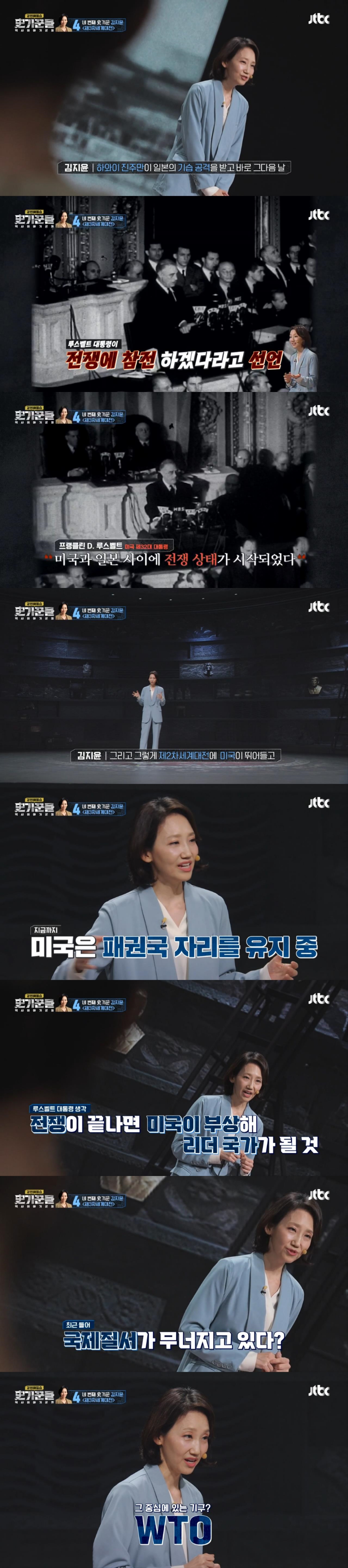 과연 제3차 세계 대전은 정말 일어날까? (feat. 트럼프) | 인스티즈