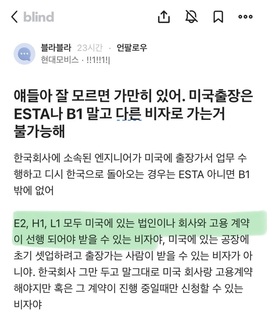 [정리글] 미국 공장 불체자 엔딩 사건 정리 | 인스티즈