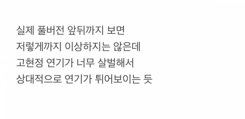현재 난리 난 사마귀 드라마 장동윤 연기..JPG | 인스티즈