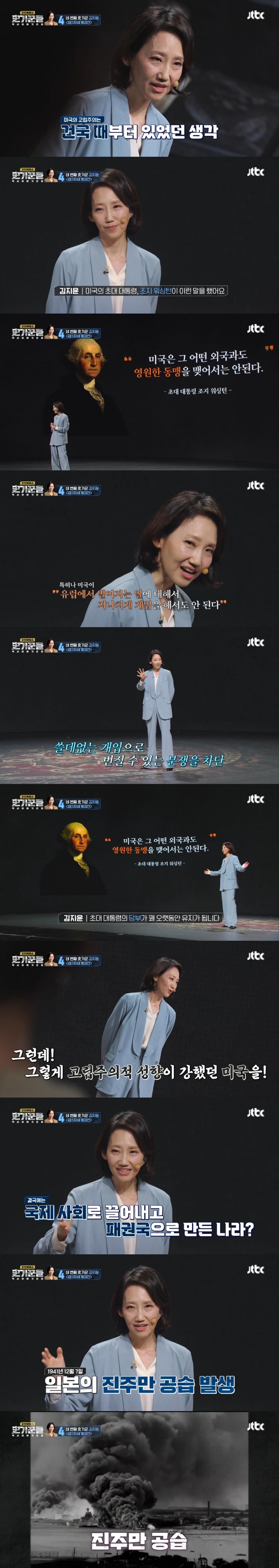 과연 제3차 세계 대전은 정말 일어날까? (feat. 트럼프) | 인스티즈