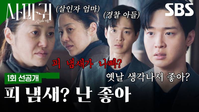 현재 난리 난 사마귀 드라마 장동윤 연기..JPG | 인스티즈