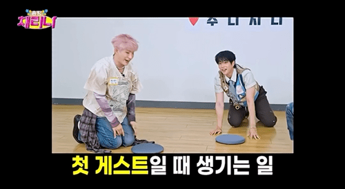 대선배 채리나와 맞절 대결하는 주니지니 .jpg | 인스티즈