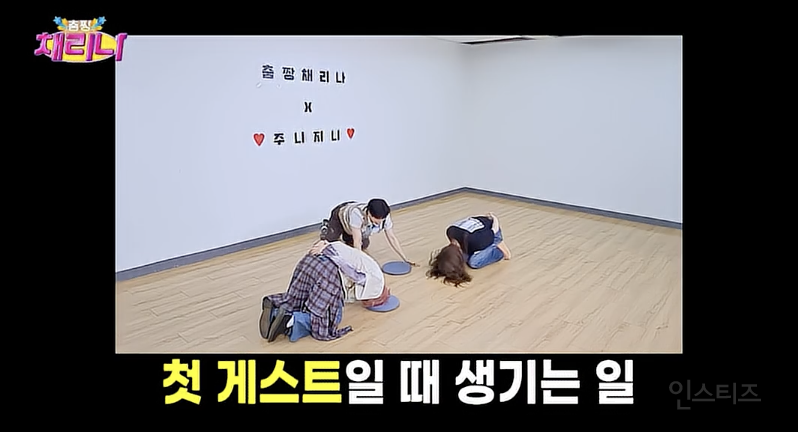 데뷔 10년차가 30년차를 만났을 때 생기는 일 .jpg | 인스티즈