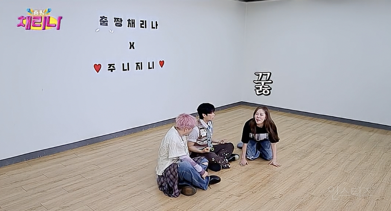 대선배 채리나와 맞절 대결하는 주니지니 .jpg | 인스티즈