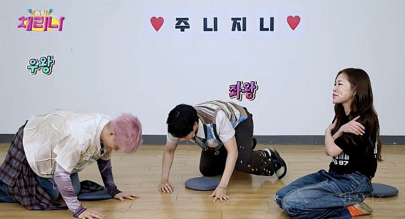 대선배 채리나와 맞절 대결하는 주니지니 .jpg | 인스티즈