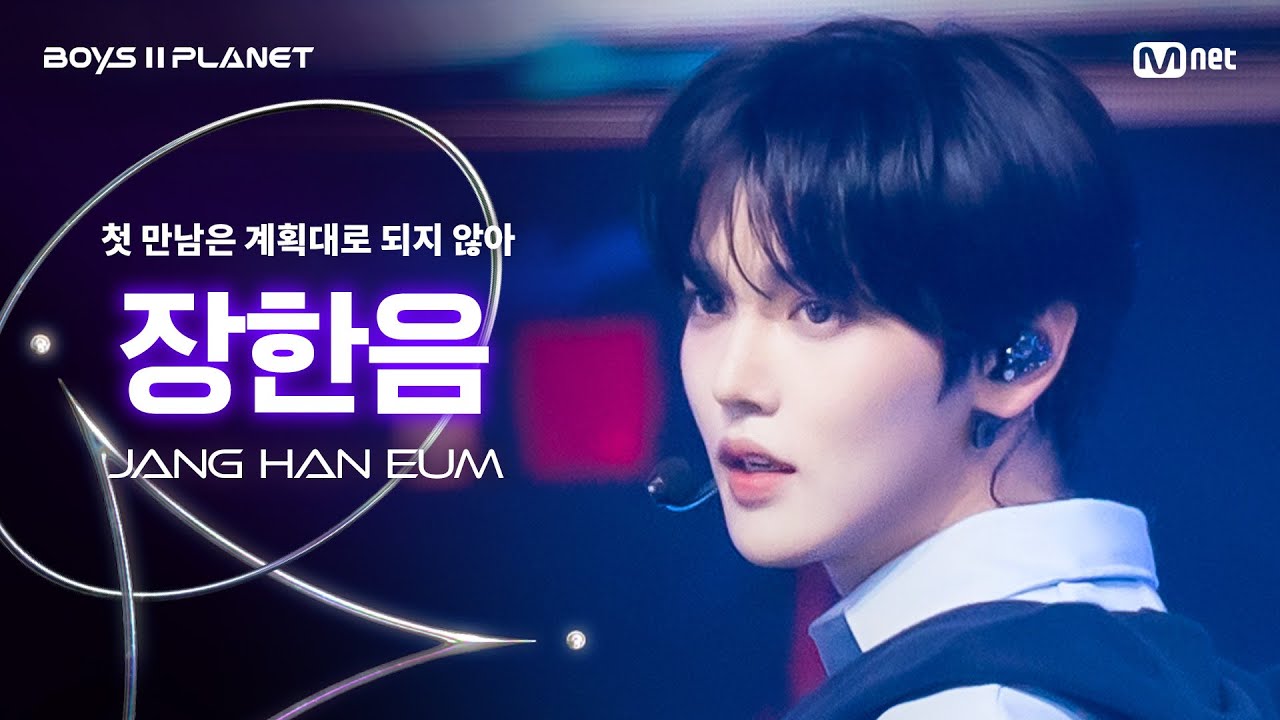 [잡담] 장한음정도의 음기커신미 있는 남자가 섹시를 한 번도 안 했다는 게 | 인스티즈