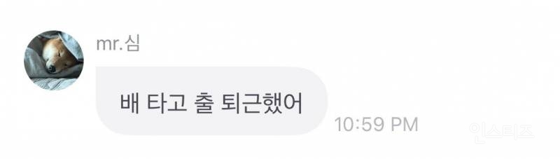 배타고 출근하는 아이돌 실존 .jpg | 인스티즈