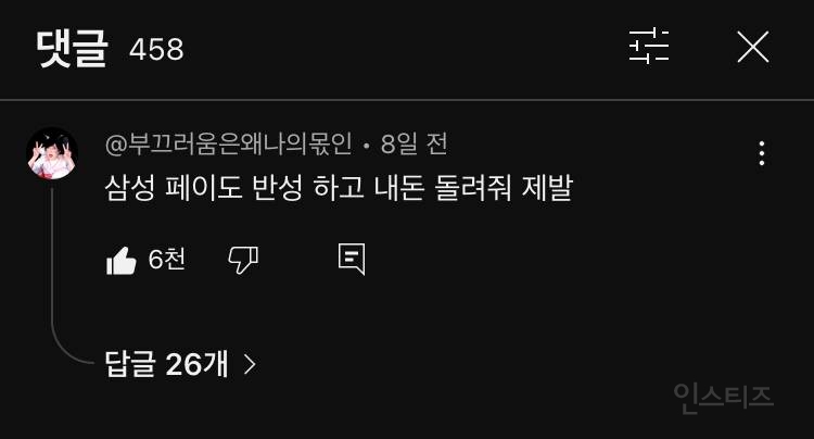 최근 본 것중 제일 웃김 ㅋㅋㅋㅋㅋㅋㅋㅋ | 인스티즈