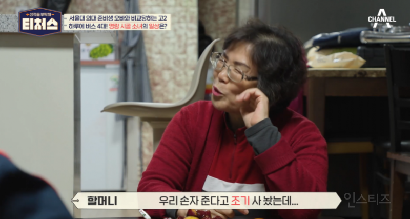 전교 3등 오빠랑 비교되는 7등급 여동생.jpg | 인스티즈