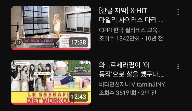 [잡담] 익들아 뱃살이랑 다리운동은 이게 효과직빵임 | 인스티즈