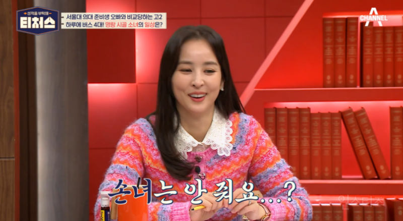 전교 3등 오빠랑 비교되는 7등급 여동생.jpg | 인스티즈