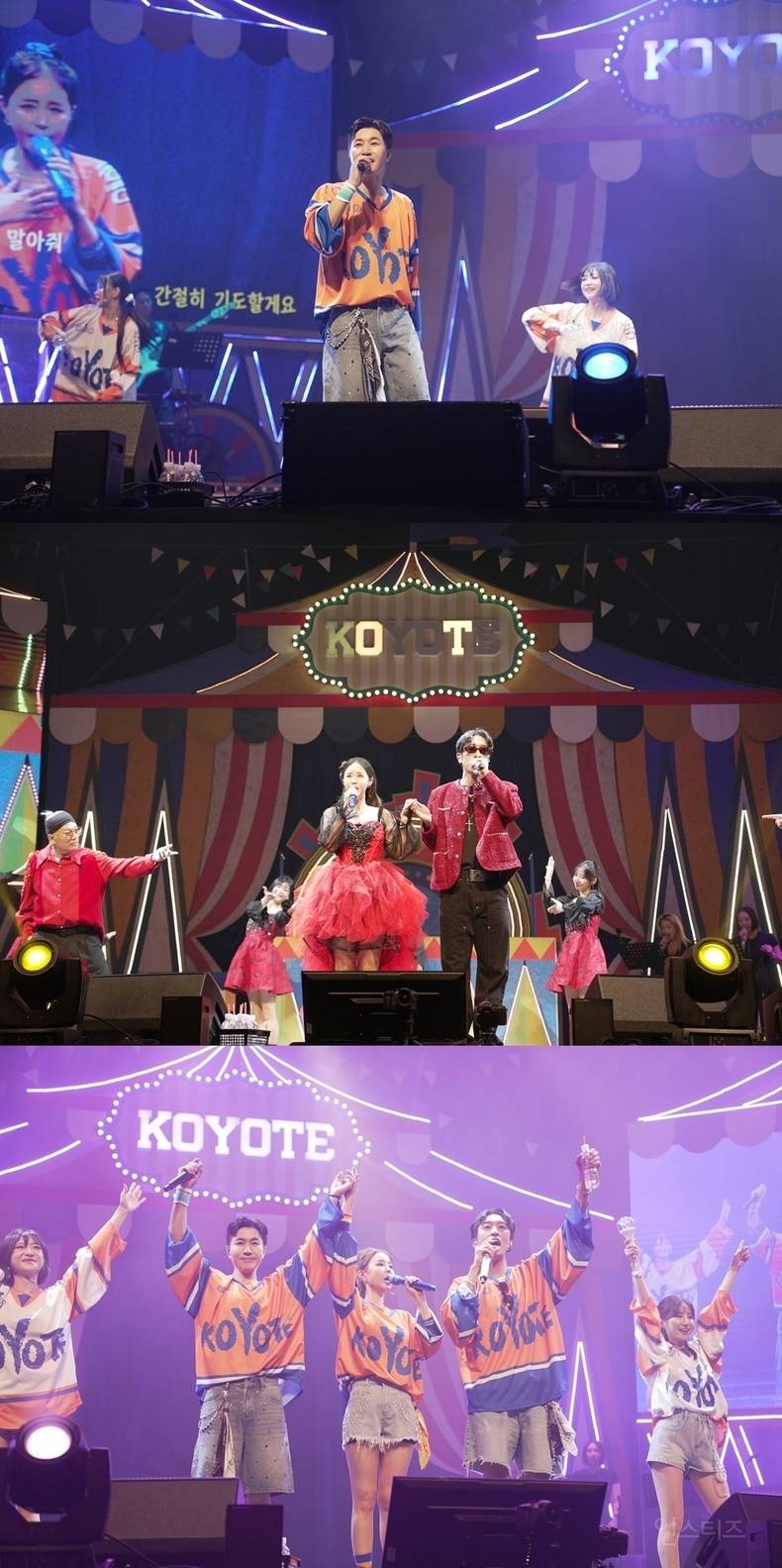 코요태, 전국투어 대구 공연 성료…떼춤+떼창 환상적 '흥' 파티 | 인스티즈