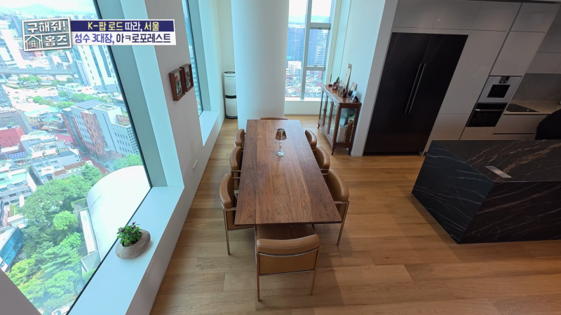 100억 넘는 집 살고있는 남자 아이돌들.jpg | 인스티즈