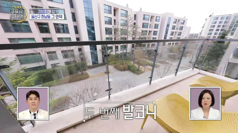 100억 넘는 집 살고있는 남자 아이돌들.jpg | 인스티즈