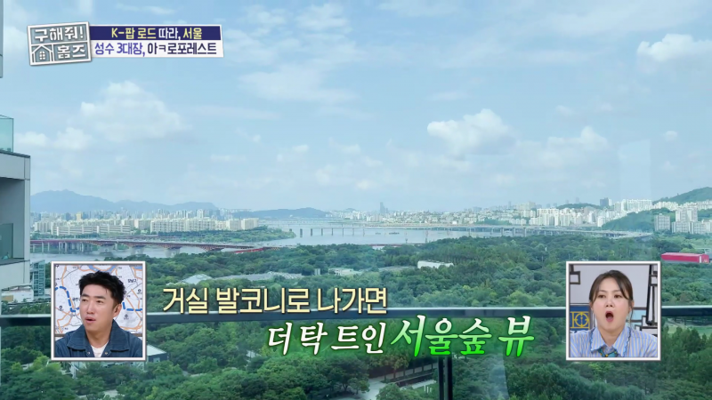100억 넘는 집 살고있는 남자 아이돌들.jpg | 인스티즈