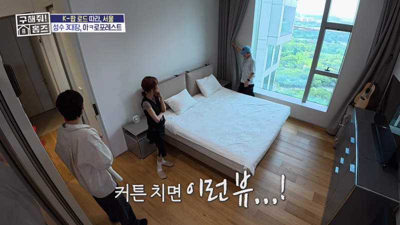 100억 넘는 집 살고있는 남자 아이돌들.jpg | 인스티즈