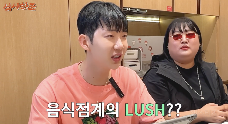 내향인들은 가기 힘들 것 같다는 음식점 .jpgif | 인스티즈