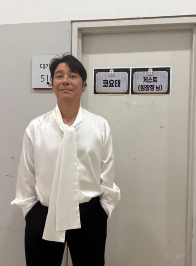 '소주 한 잔' 울려 퍼진 대구…임창정, 코요태 콘서트 빛내 | 인스티즈