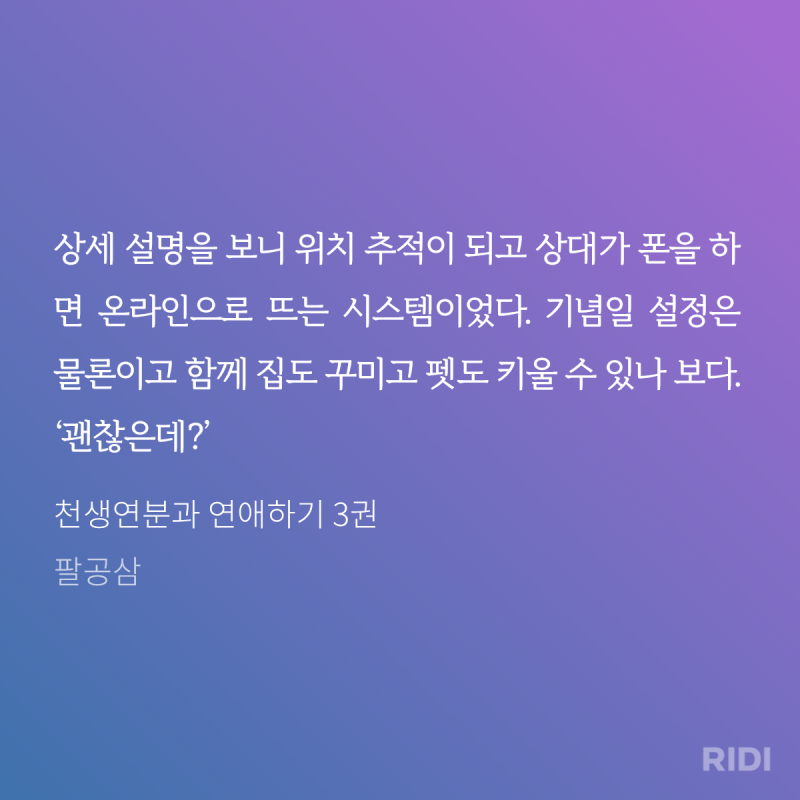 [잡담] 역대급 쌍방 염천커플 나왔다 | 인스티즈
