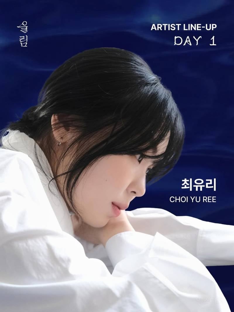 역대급이라는 이번 2025 하반기 대학 축제 라인업 | 인스티즈