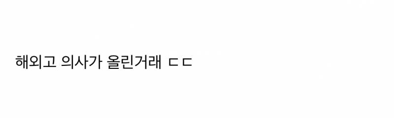 복통으로 응급실에 온 50세남..JPG (충격주의) | 인스티즈