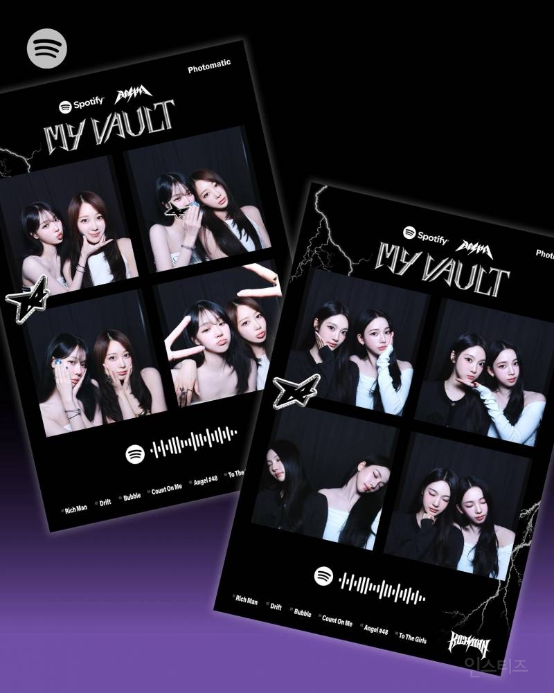 팬들 반응 좋은 에스파 마이볼트 팝업 네컷.jpg | 인스티즈