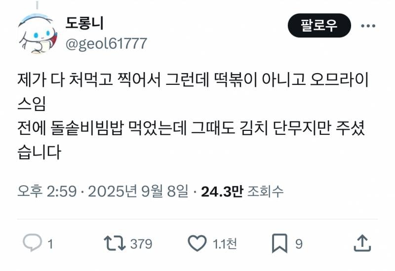 현재 증언 쏟아지고있는 식당 차별 실화..JPG | 인스티즈