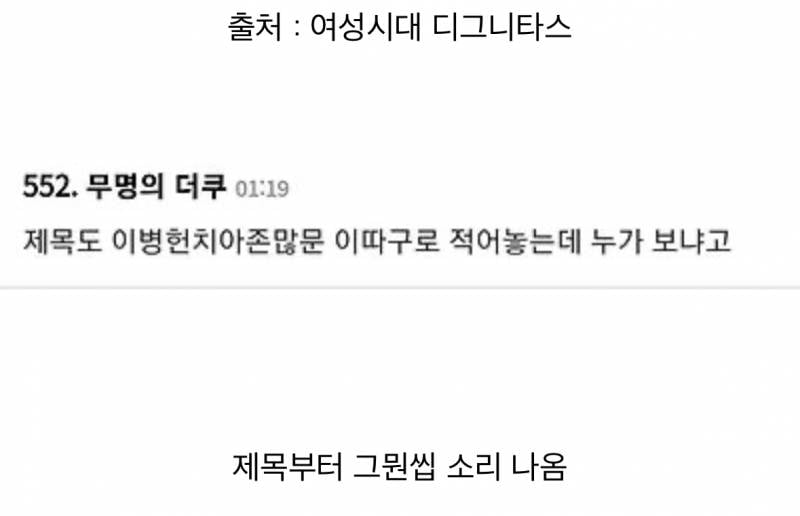 한국에서 중드가 절대 인기있을 수 없는 이유..JPG | 인스티즈