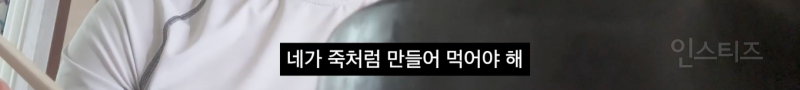 김치찌개 제대로 마지막까지 먹는 꿀팁 | 인스티즈